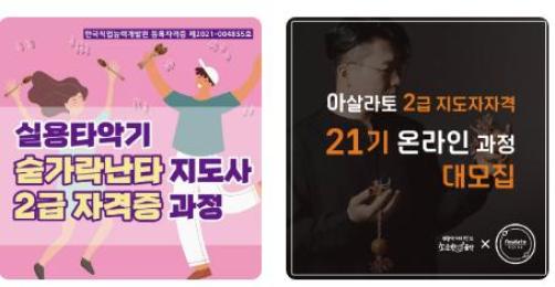 (주)위치스컬쳐 이미지 1