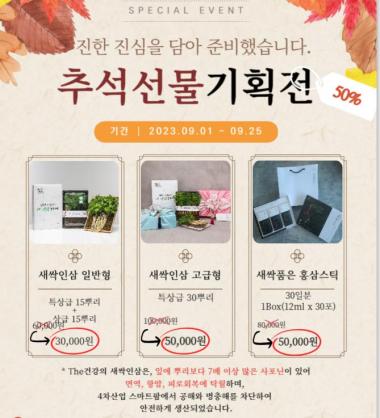더메이크사회적협동조합 이미지 3