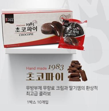 (주)문식품 이미지 2