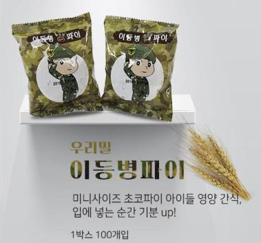 (주)문식품 이미지 4