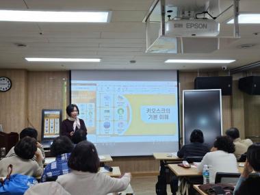 사회적협동조합 스마트에이징 이미지 3