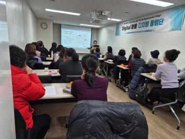 사회적협동조합 스마트에이징 이미지 5