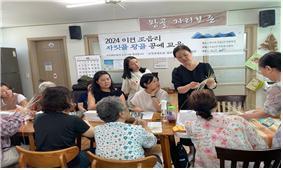 ㈜초원지역전략연구소 이미지 2