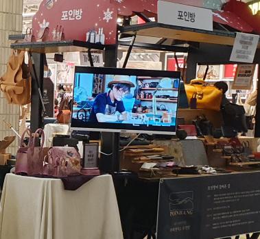 ㈜포인방 이미지 4