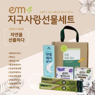 지구사랑작은실천 사회적협동조합 이미지 1