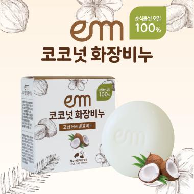 지구사랑작은실천 사회적협동조합 이미지 2