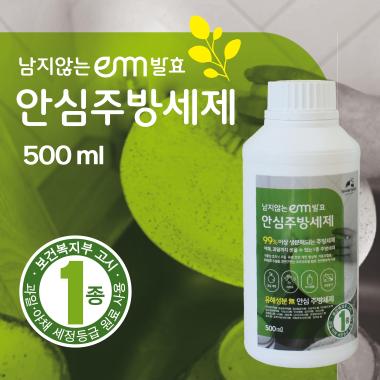 지구사랑작은실천 사회적협동조합 이미지 3