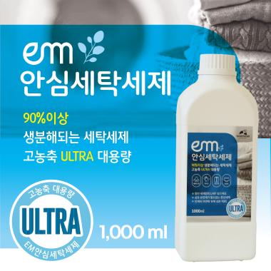 지구사랑작은실천 사회적협동조합 이미지 4