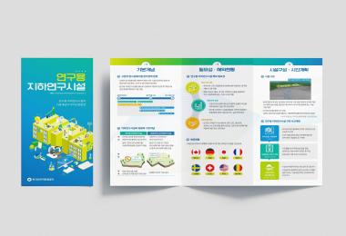 ㈜디자인나무 대표 이미지