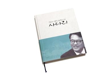 ㈜디자인비책 이미지 6