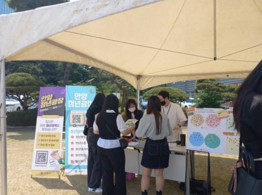 청년정책 배달 행사 사진
