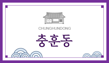 석수3동
