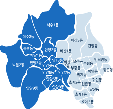 안양시 지도
