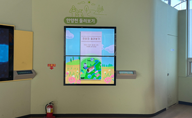 안양천 둘러보기