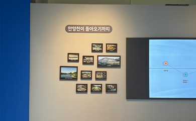 안양천이 돌아오기까지