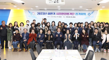 하반기 공약이행평가단 회의 사진