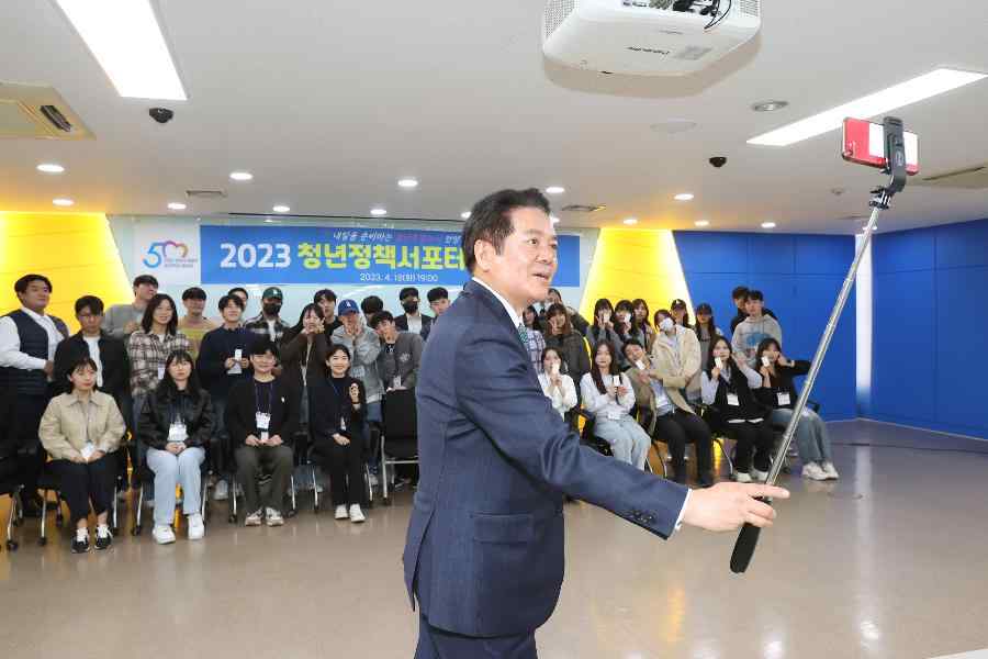 2023 청년정책 서포터즈 위촉식