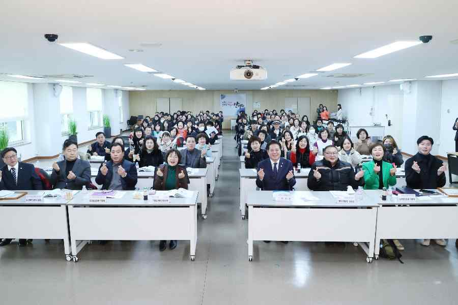 2023년 주민참여예산 평가회