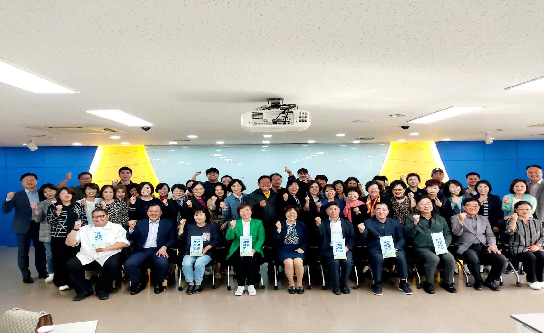 2023년 주민참여예산위원회 총회