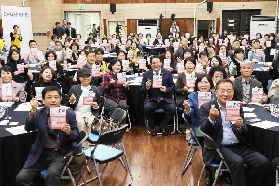 2023 안양시 민관협치 토론회 개최