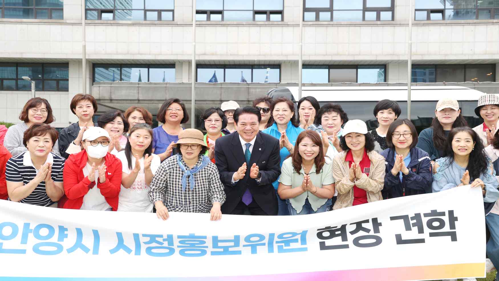 안양시 시정홍보위원 상반기 현장 견학