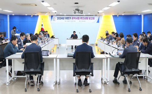 공약사업 추진상황 보고회(하반기) 사진