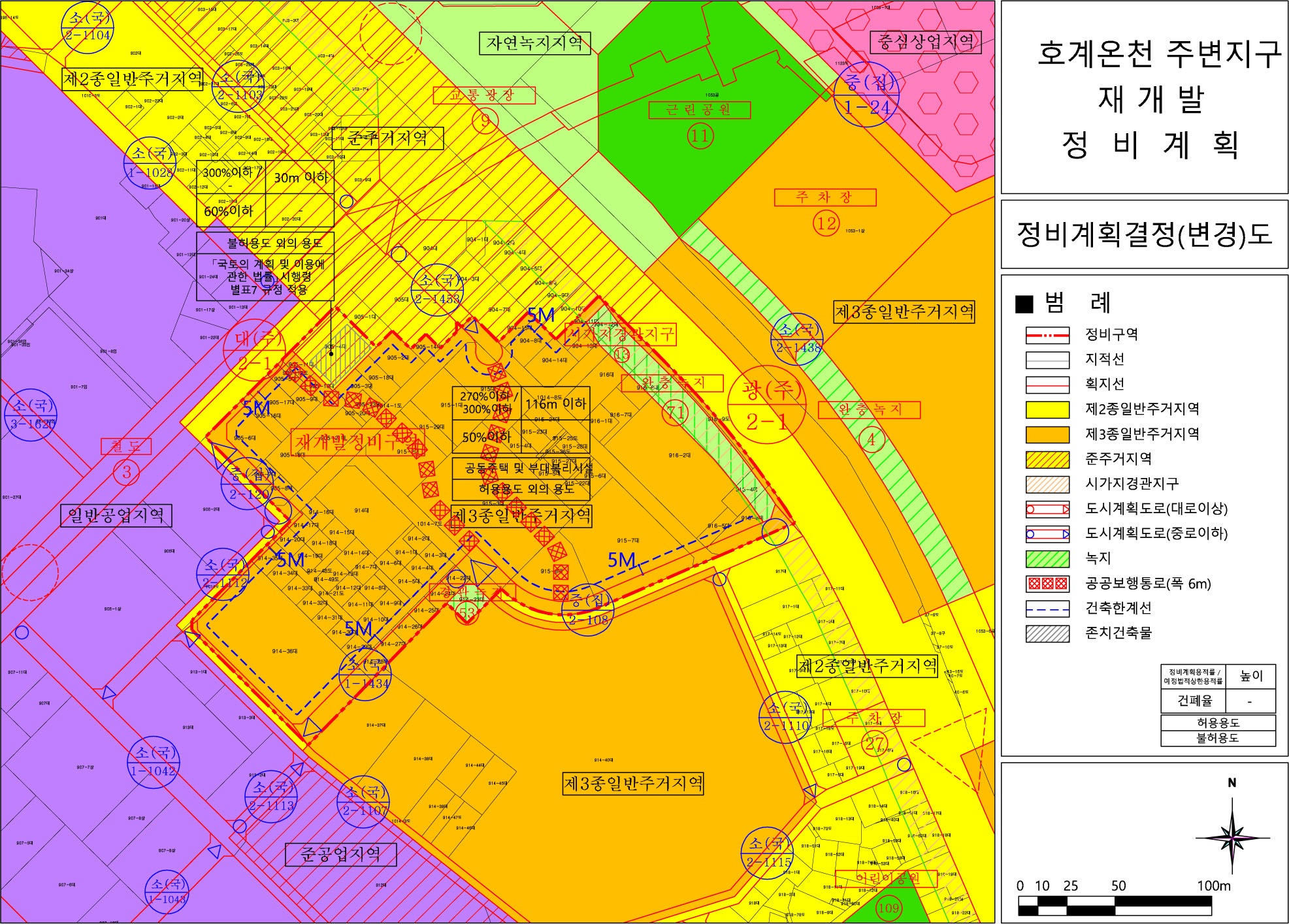 호계온천 주변지구 재개발 정비계획결정도