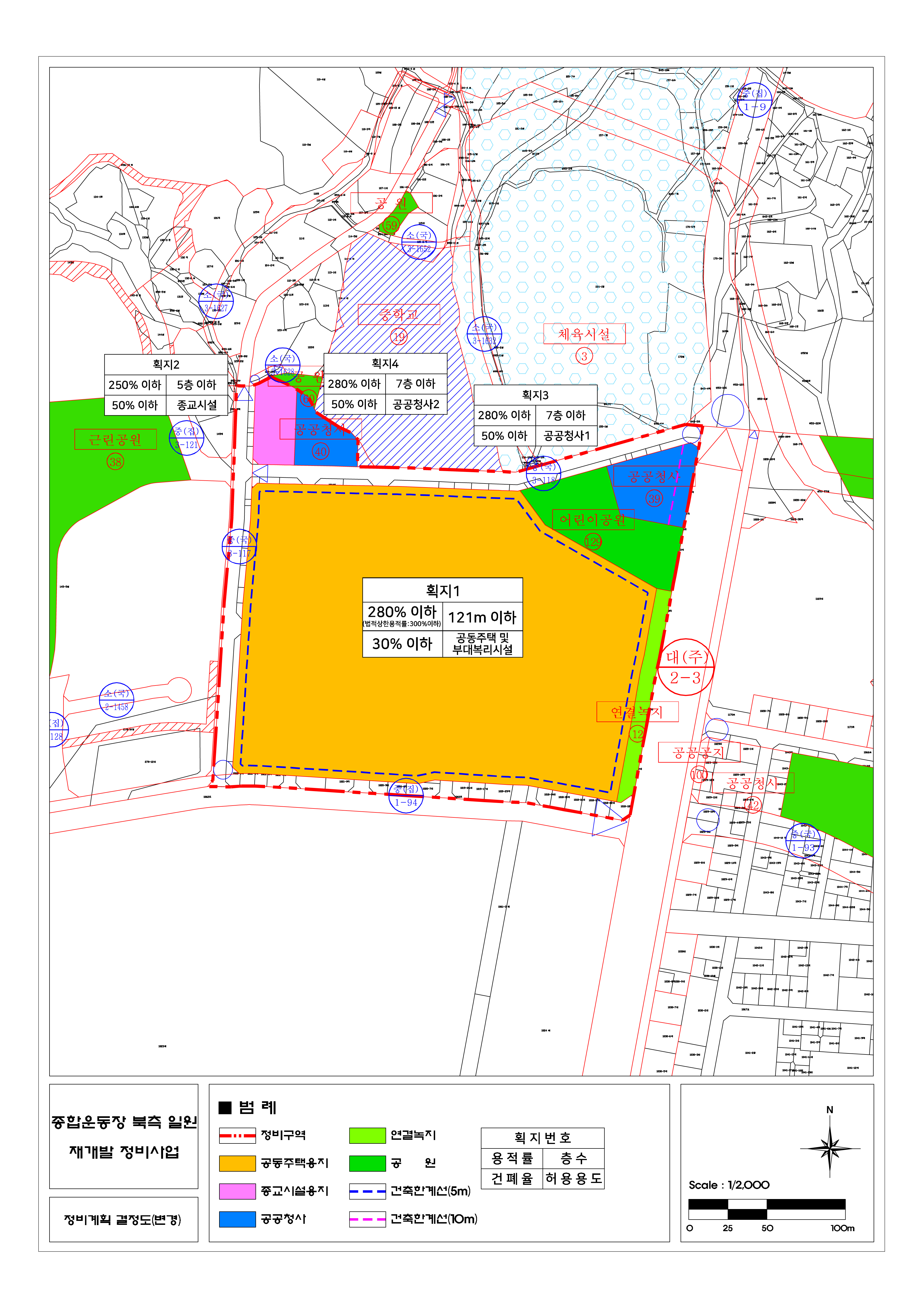 종합운동장 북측 도면
