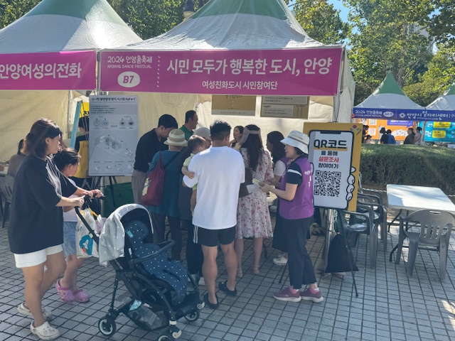 여성친화도시 홍보부스 운영