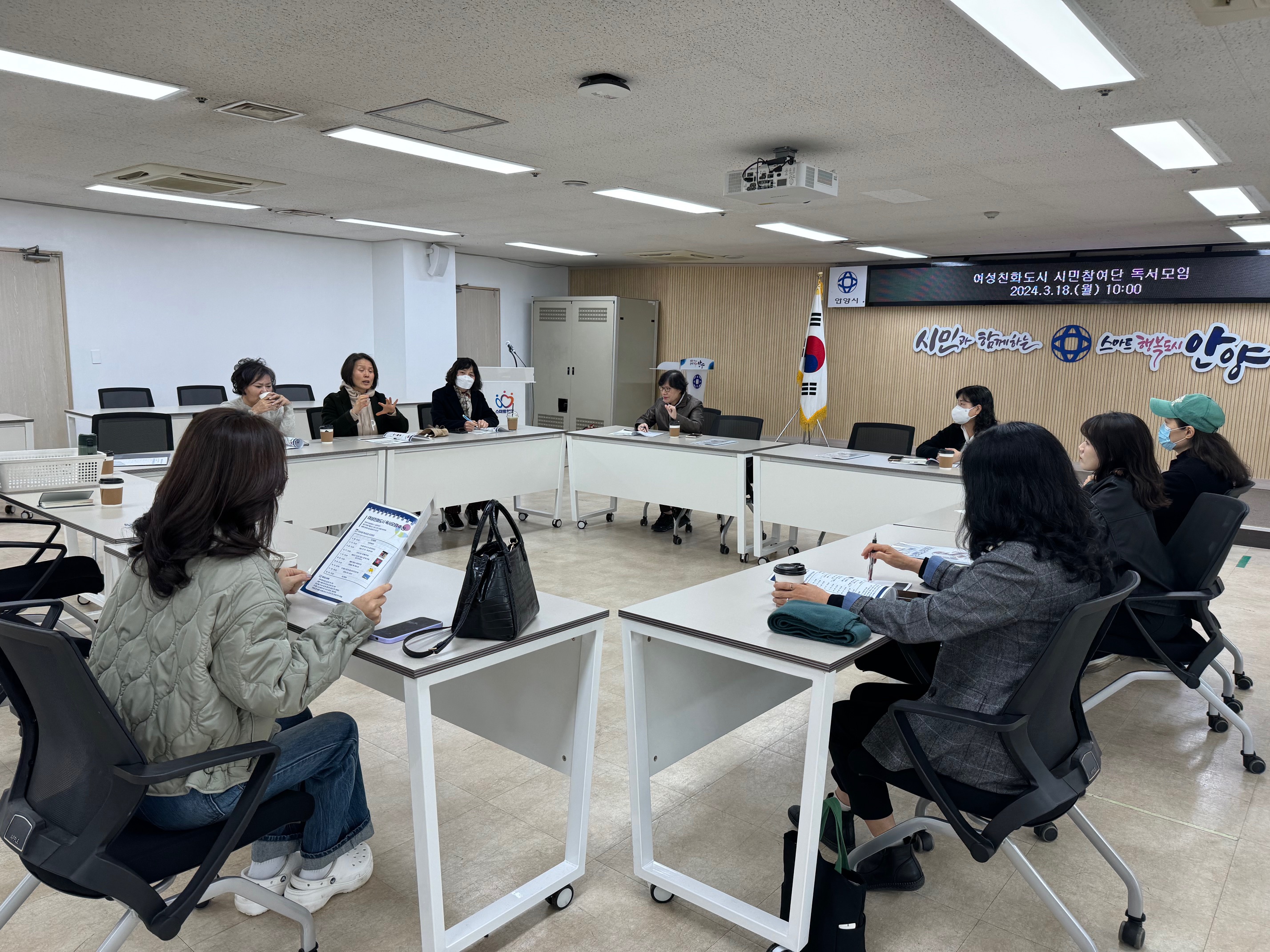 시민참여단 독서모임 추진
