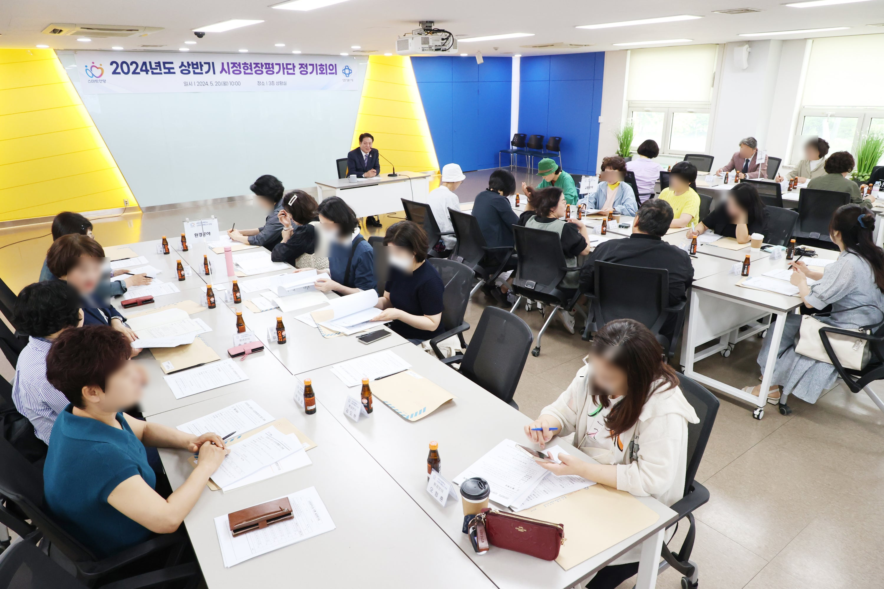 2024 상반기 시정현장평가단 정기회의