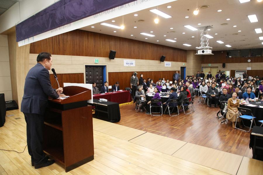 2024 안양시 민관협치토론회 개최