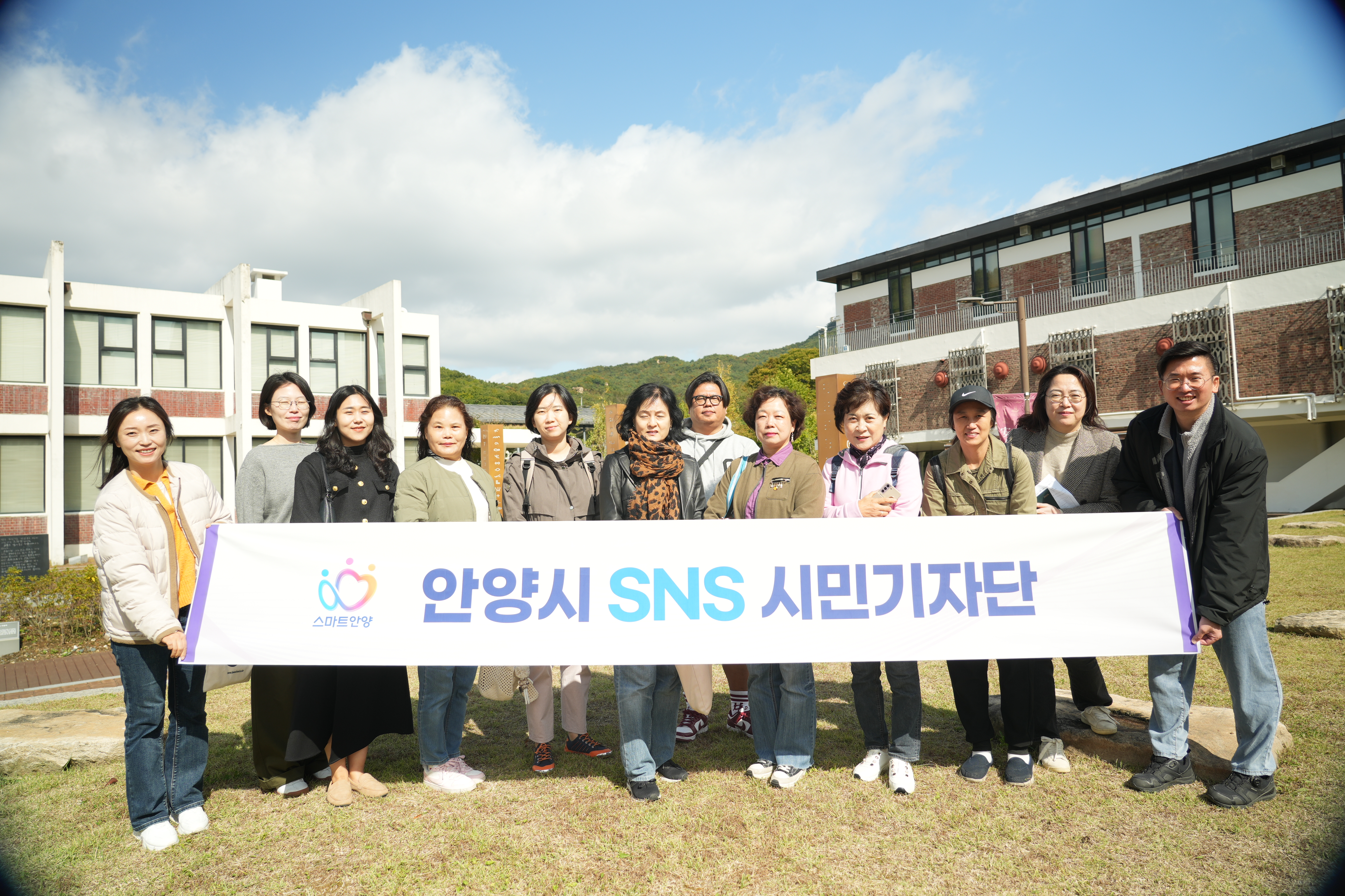 SNS 시민기자단 팸투어