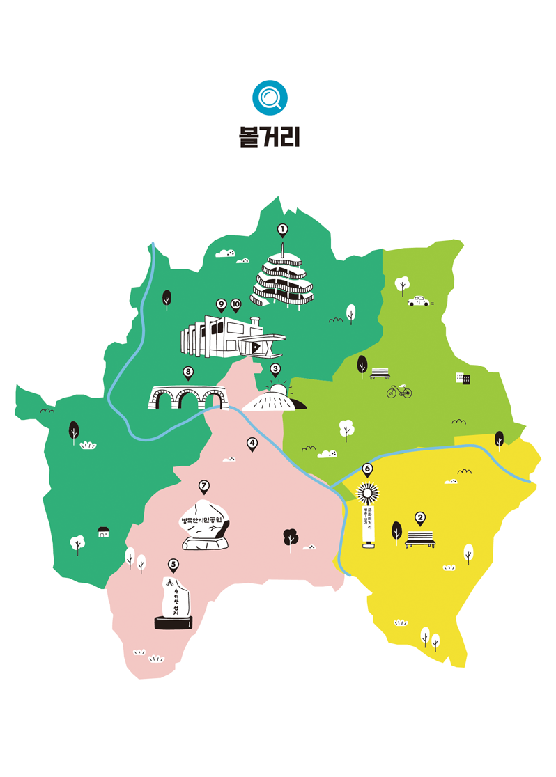 안양 청년지도 볼거리 사진