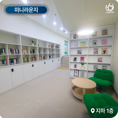 안양청년1번가 내부 사진5