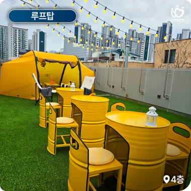 안양청년1번가 내부 사진6