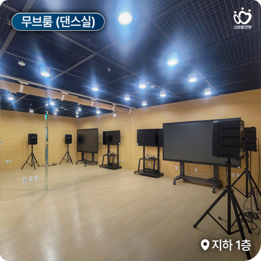 안양청년1번가 내부 사진4