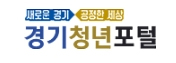 경기청년포털(경기도) 로고 사진