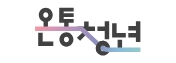 온통청년(한국고용정보원) 로고 사진