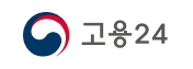 고용24 로고 사진