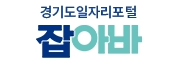 잡아바 로고 사진