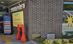 안양읍사무소 터 표지석 사진