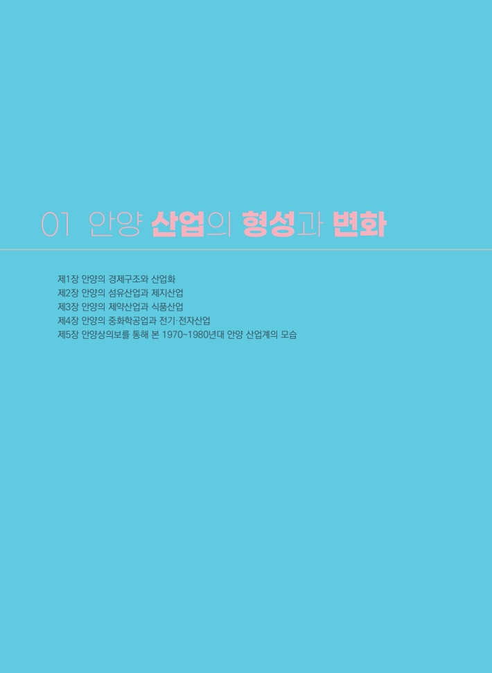 1편 지도로양 이미지