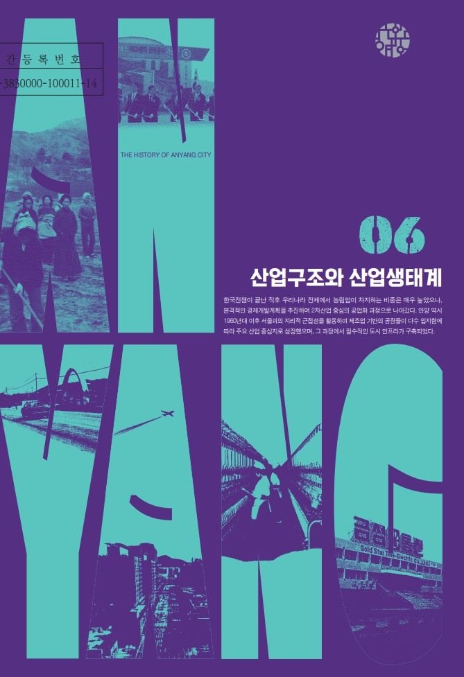 제6권 목차 이미지