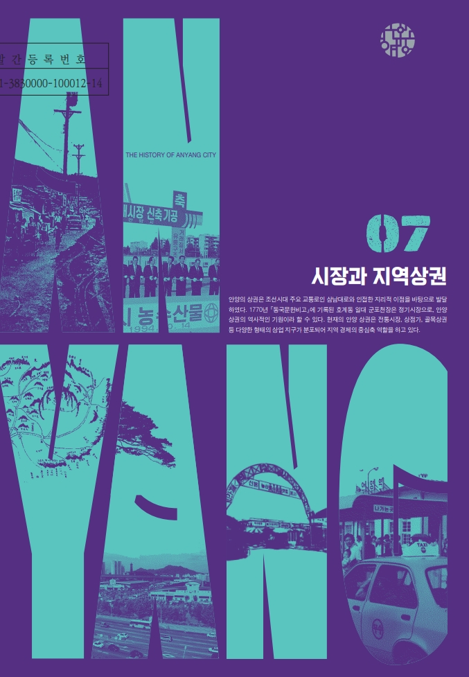 제7권 목차 이미지