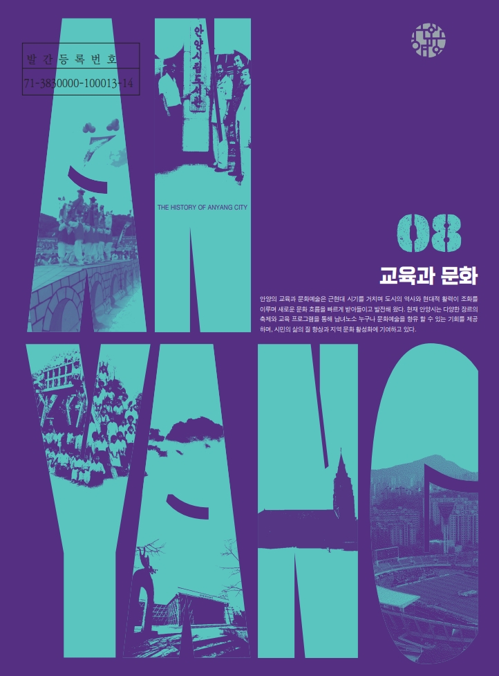 제8권 목차 이미지