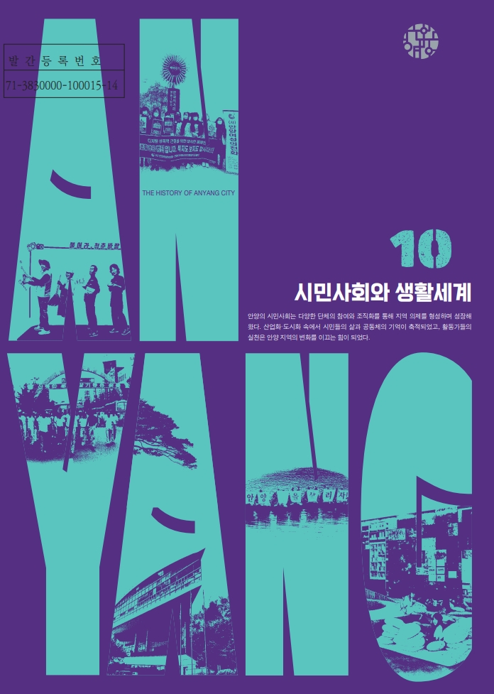 제10권 목차 이미지