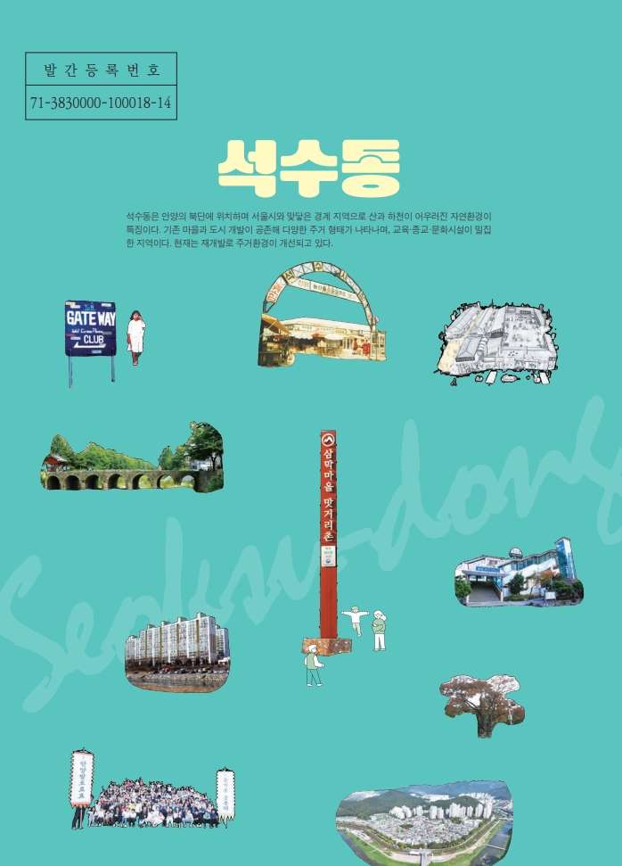 제13권 목차 이미지