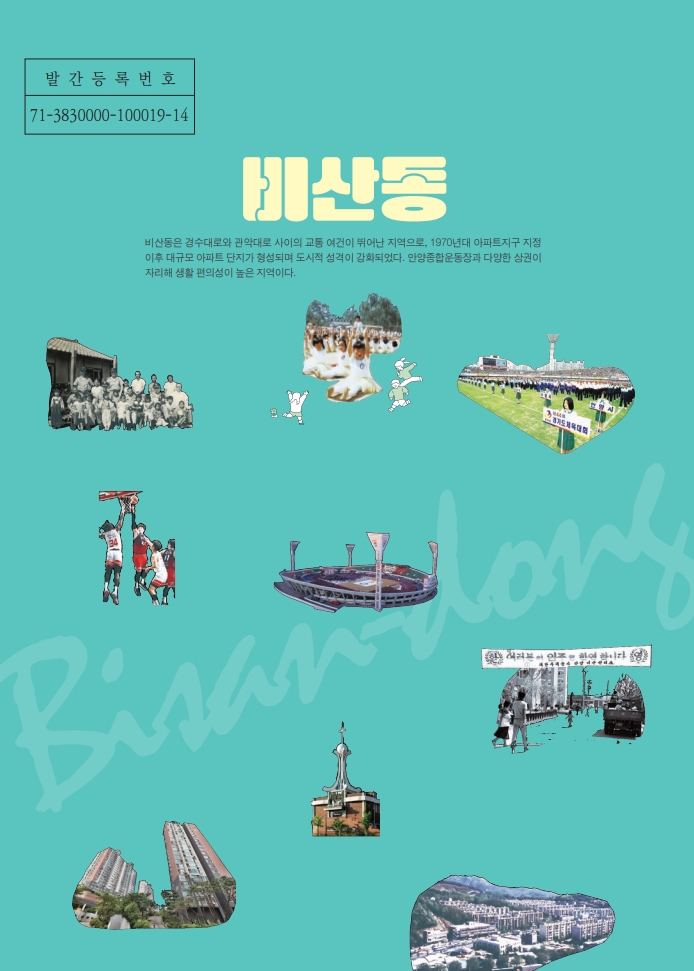 제14권 목차 이미지