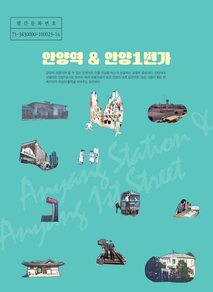 제18권 목차 이미지